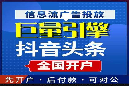 信息流广告在百度平台的应用：案例深度解析